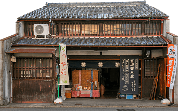 外観
